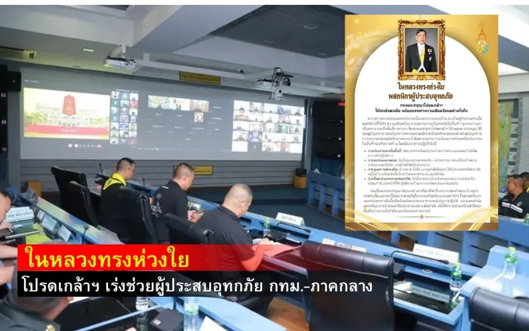 ข่าวเจาะลึก 1 (3)