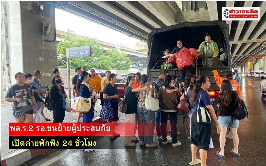 ข่าวเจาะลึก 1 (4)