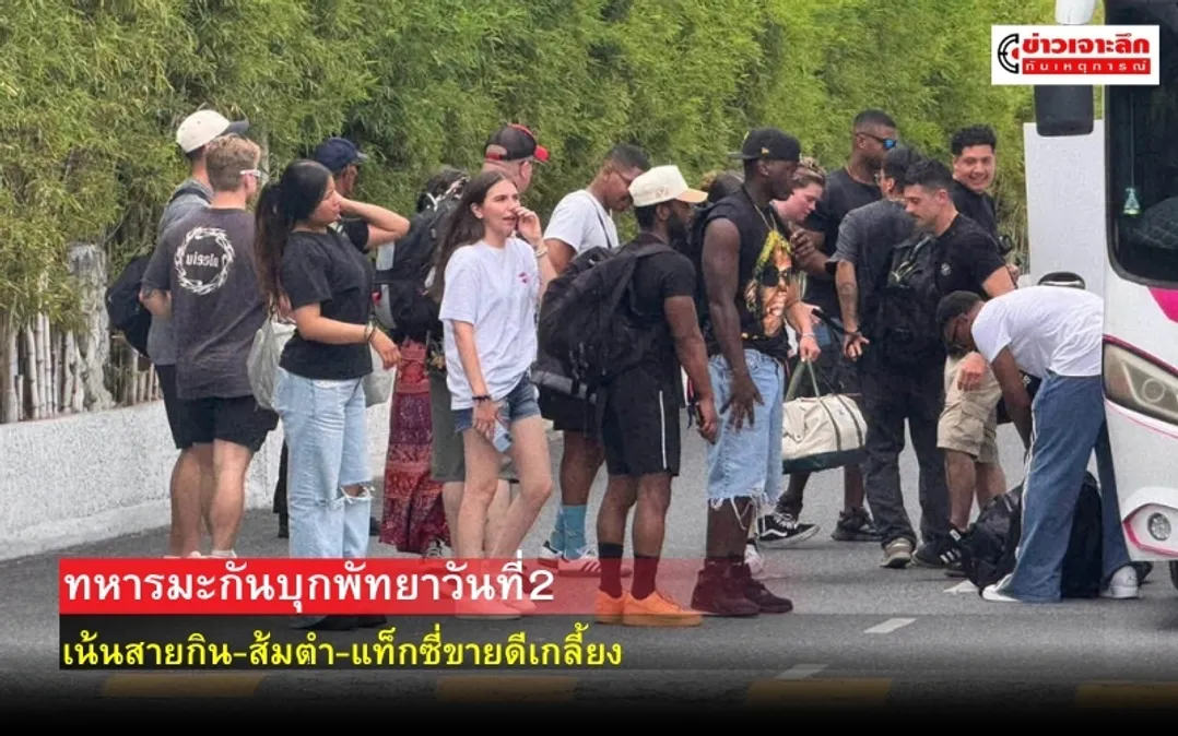 ข่าวเจาะลึก 1 (4)