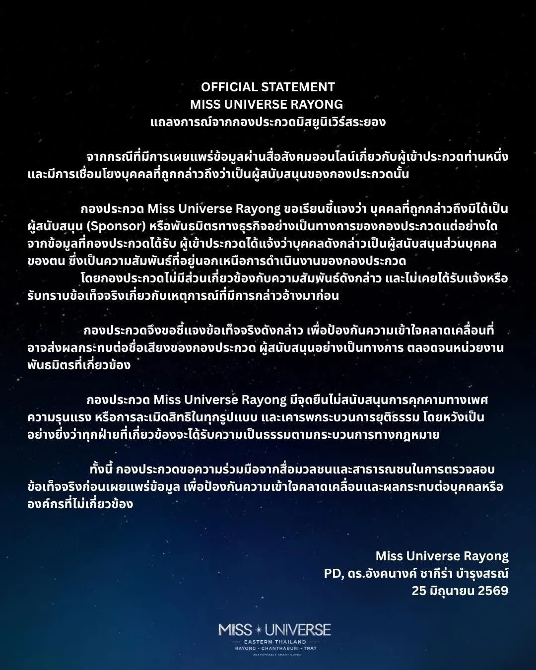 1307506