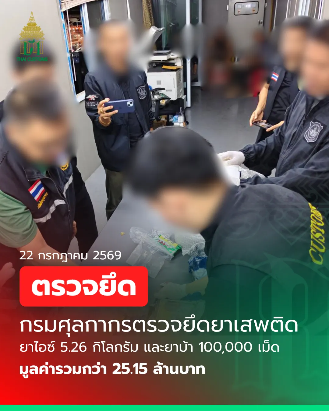 149650_0