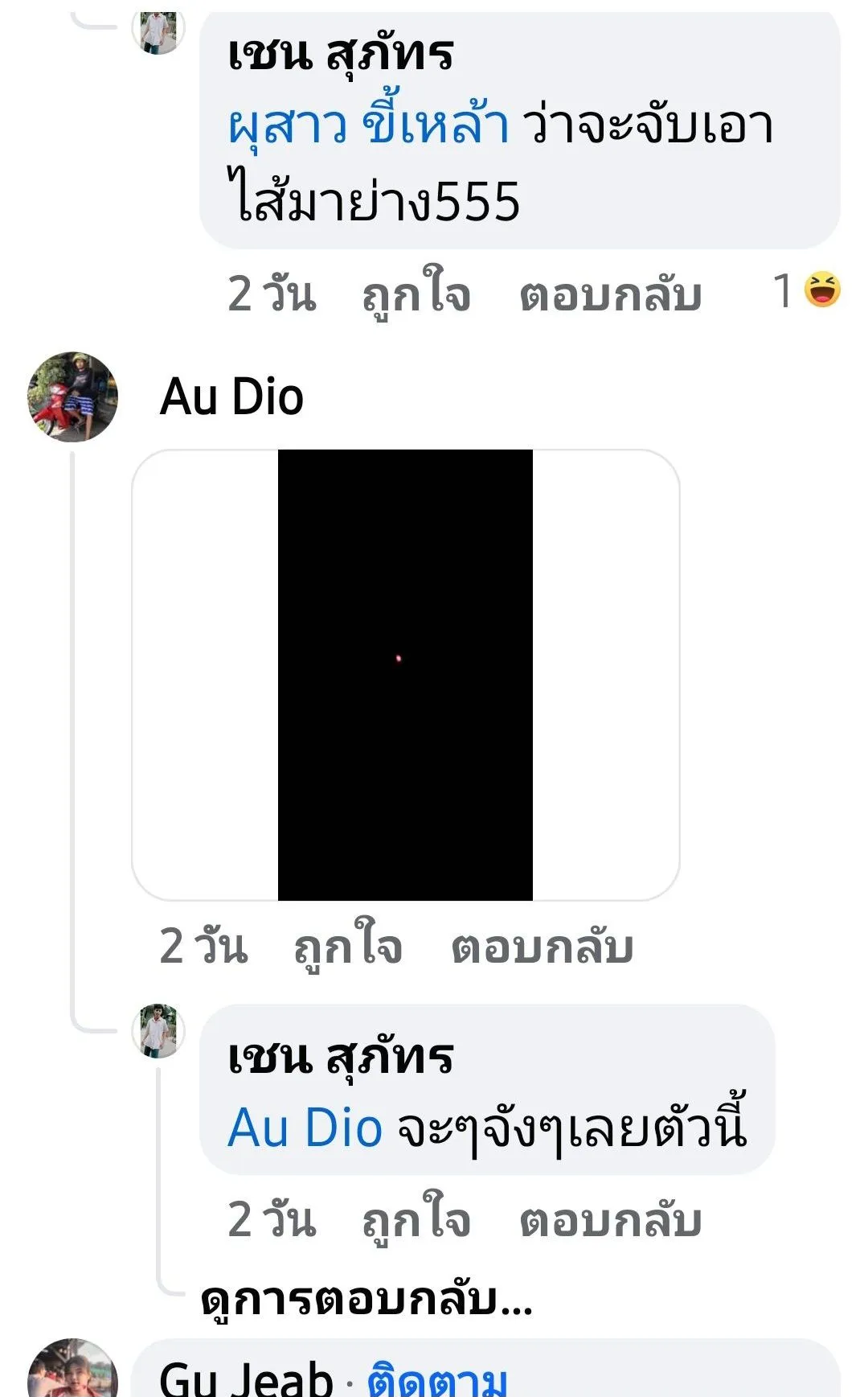5112830