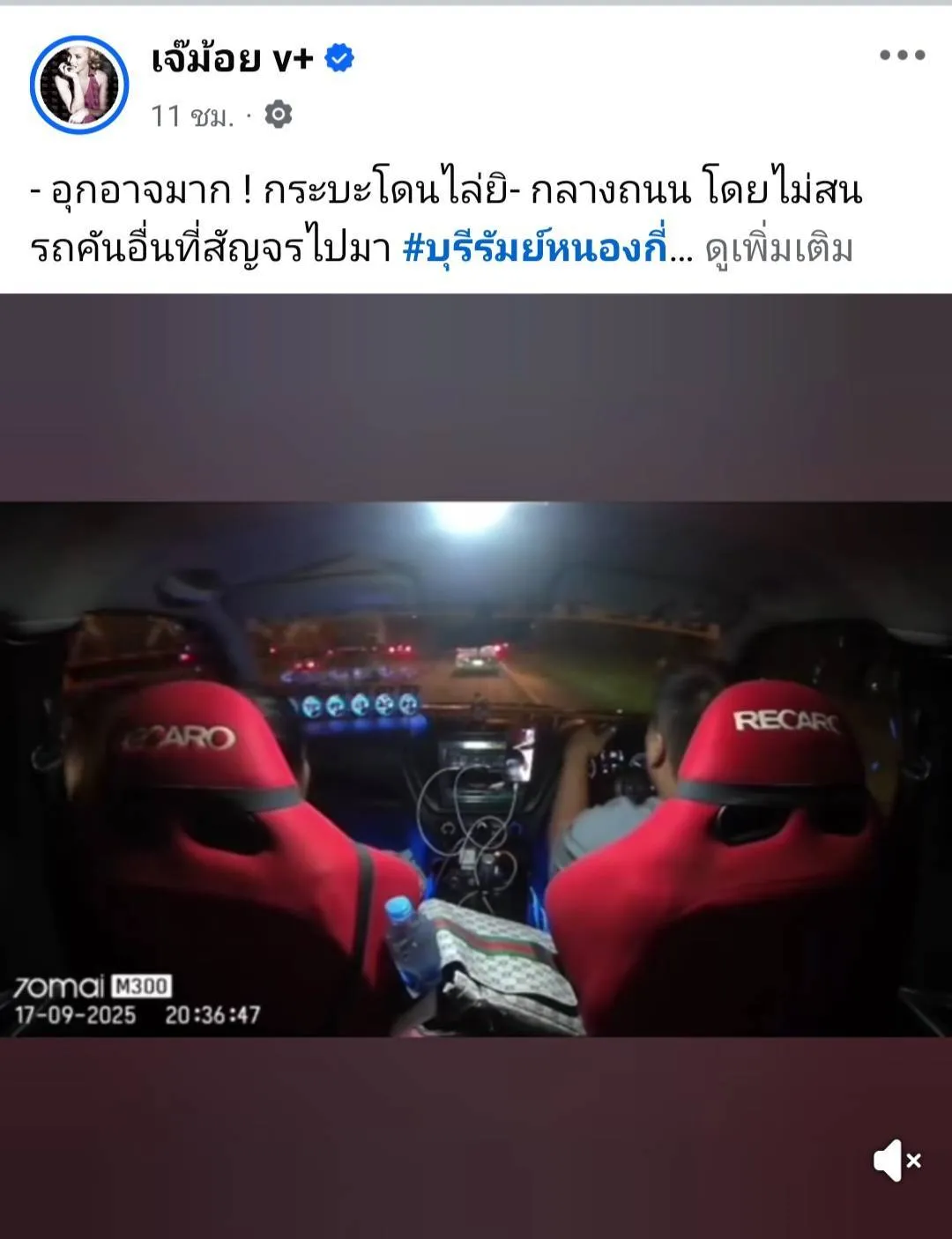 54898388913815352139794627138719822704646942n