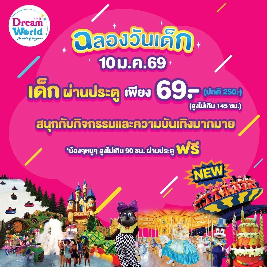 S866719700