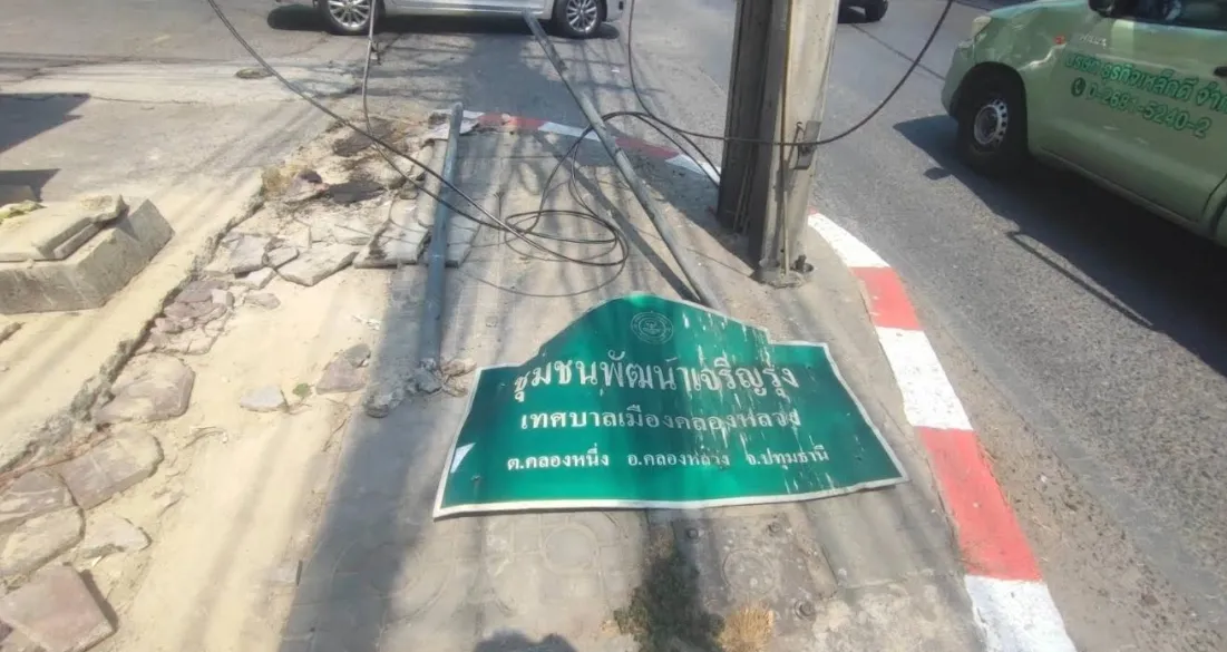 1770881188622