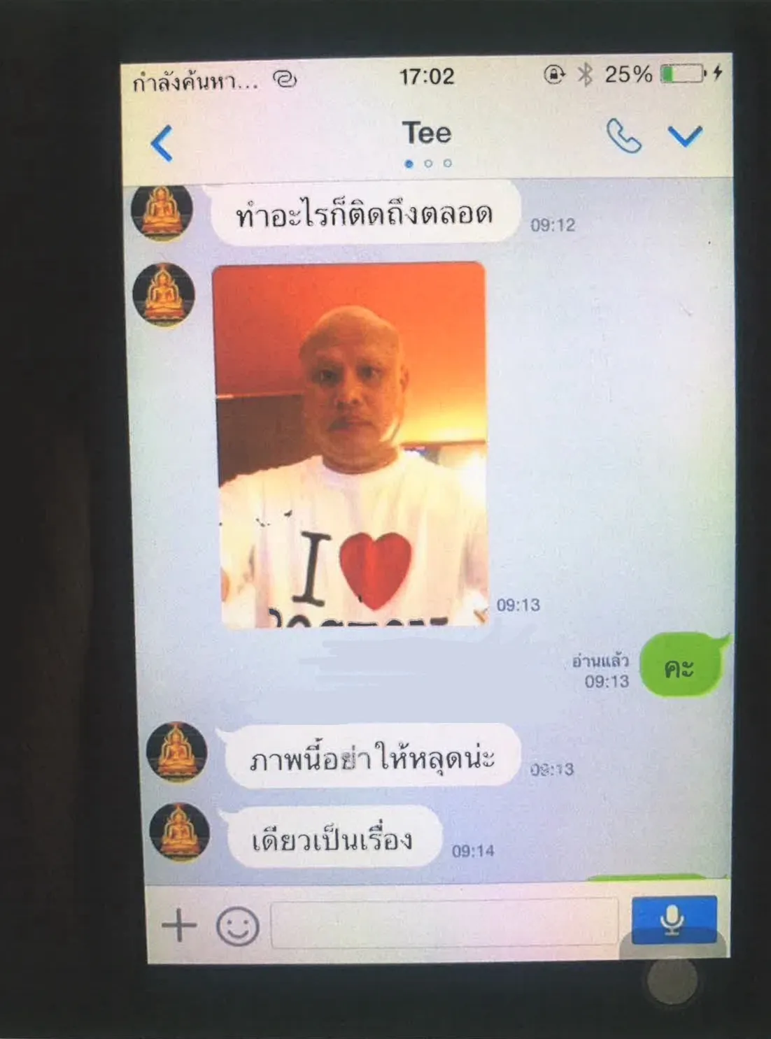S66192080