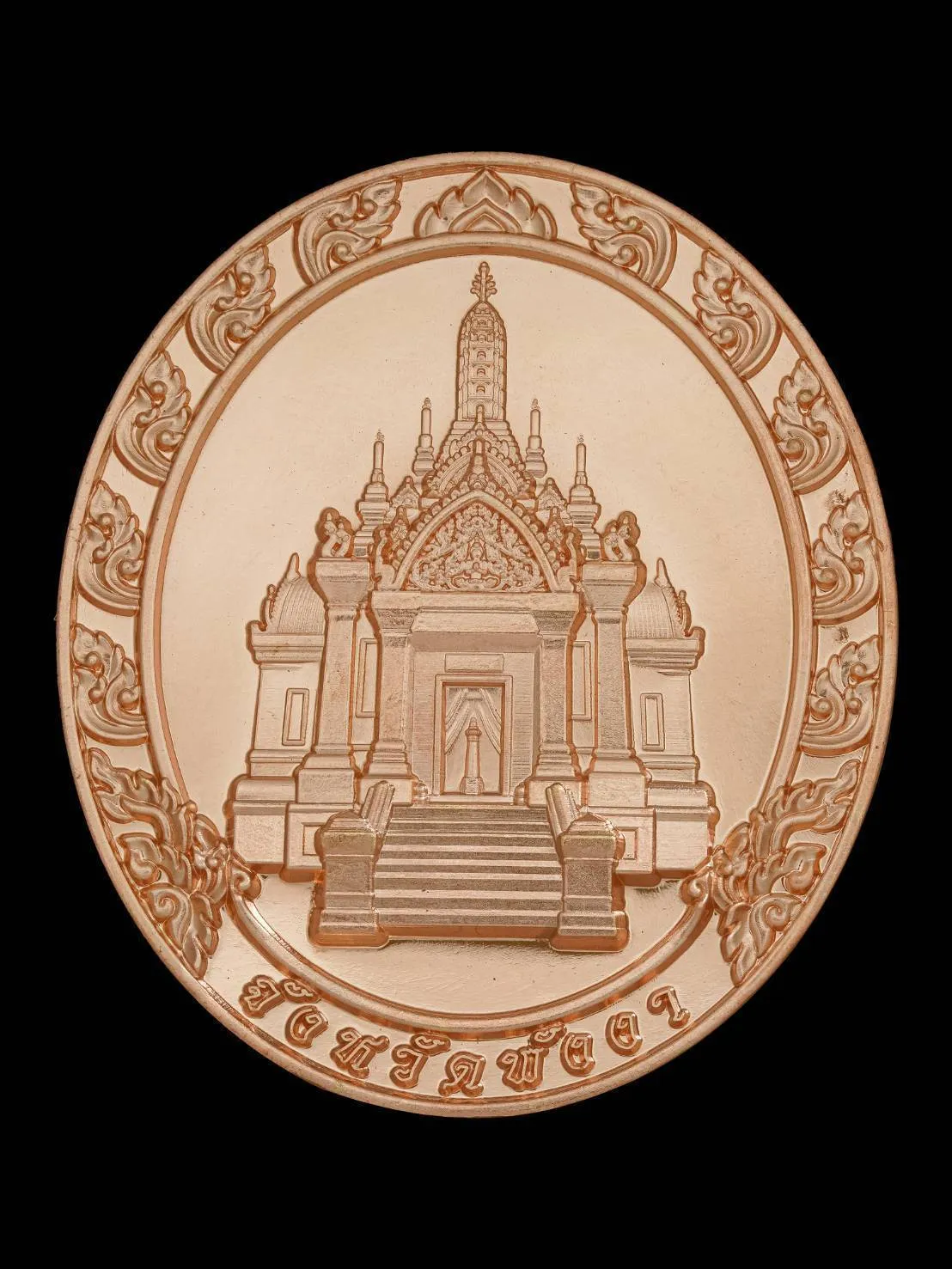 45269750