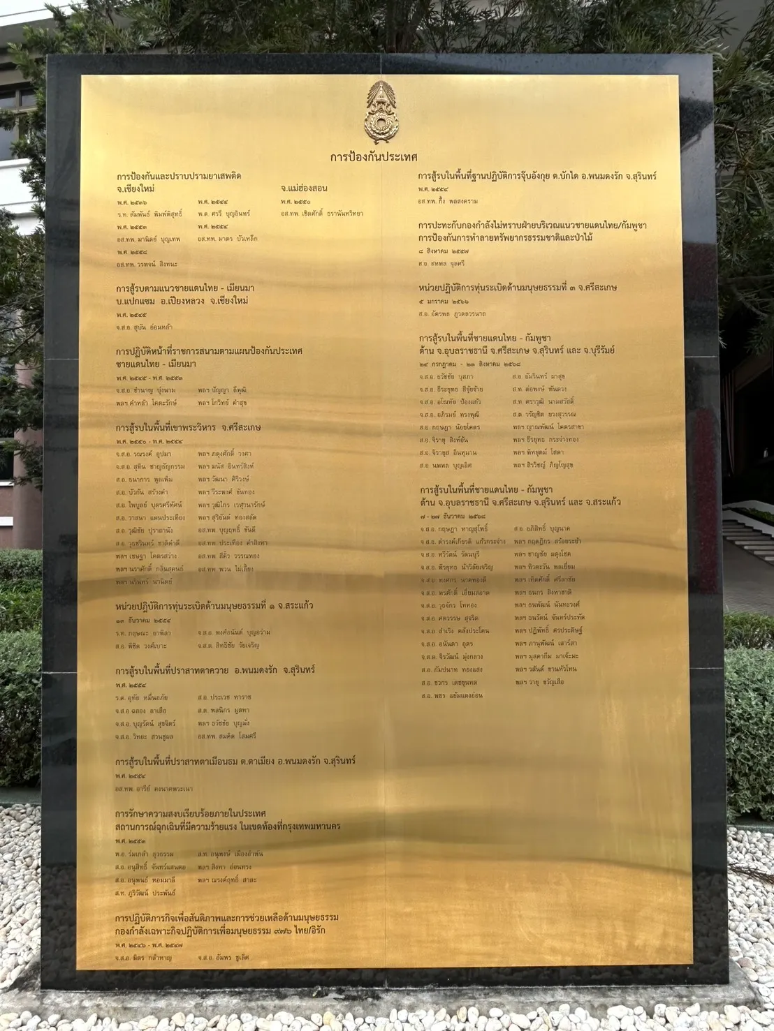 S382404910