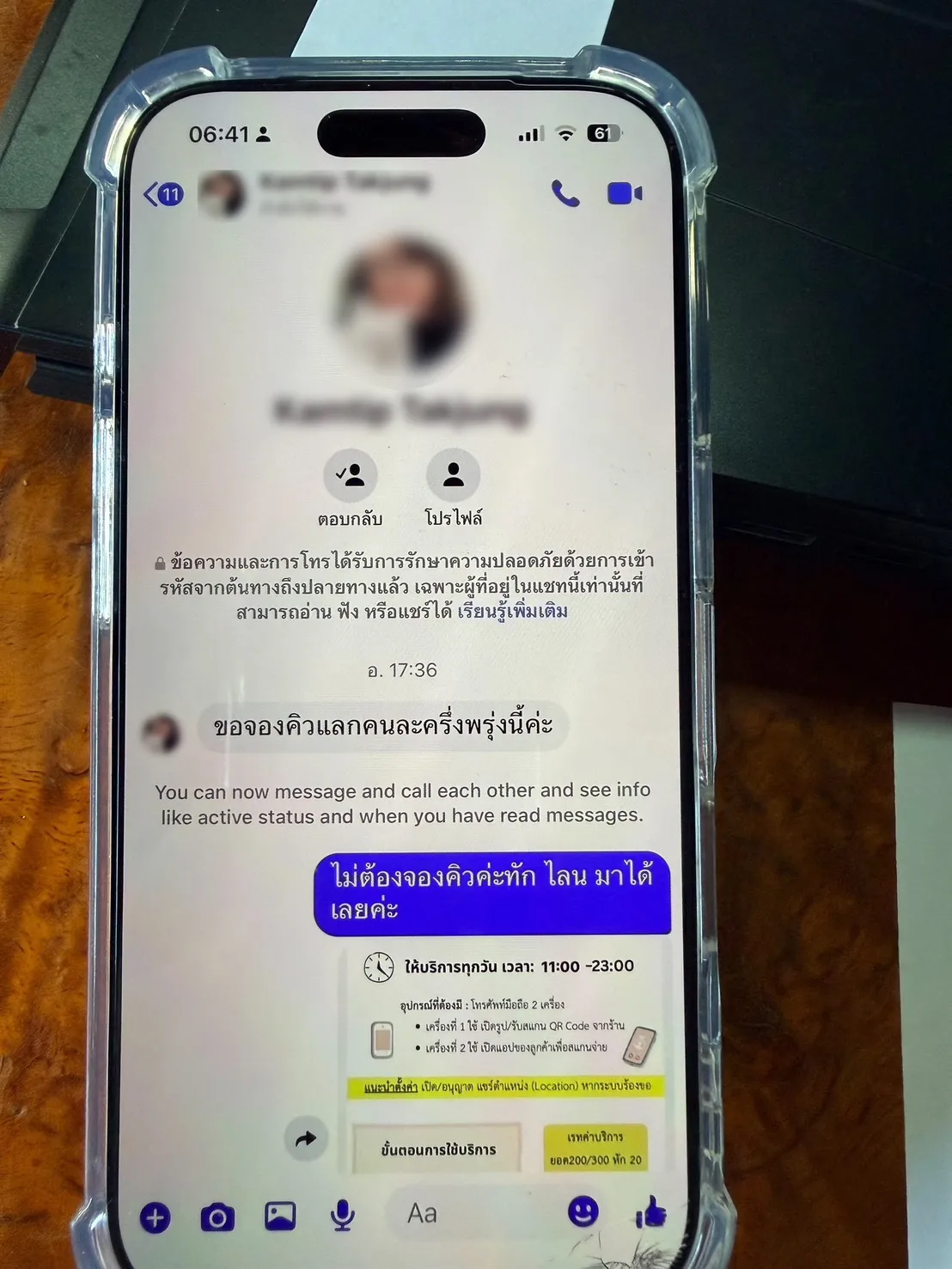 S806094700