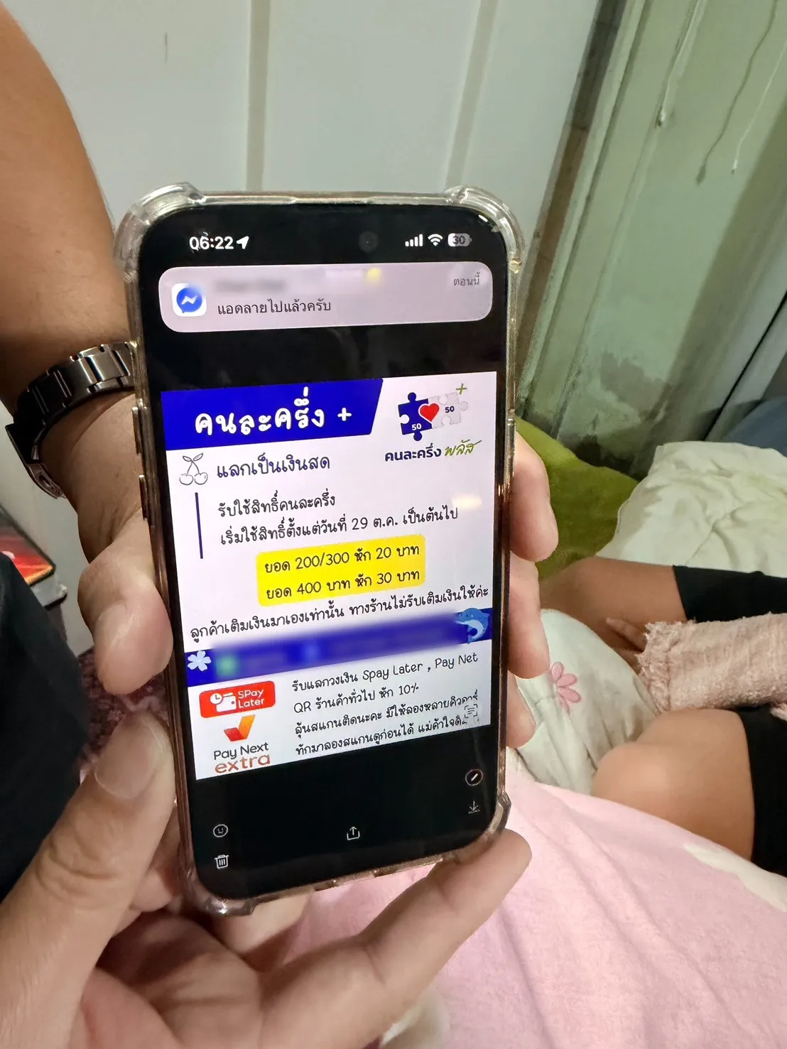 S806094730