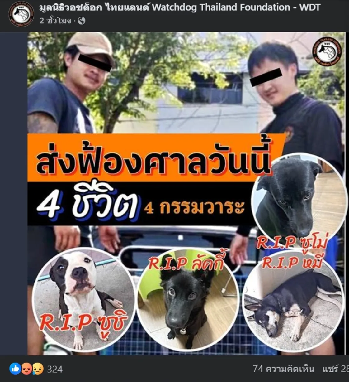 1731657277948
