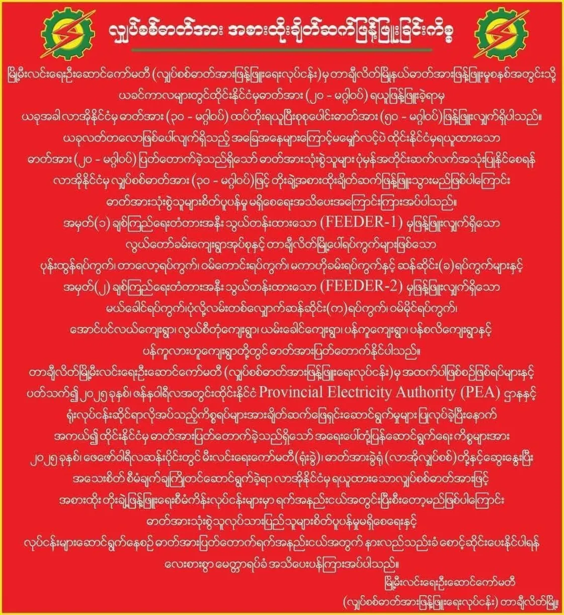 62ae5ee656211f6701d6ae7d7c922edaab6b8c0f0d2eb36dcc31ae1b00795544