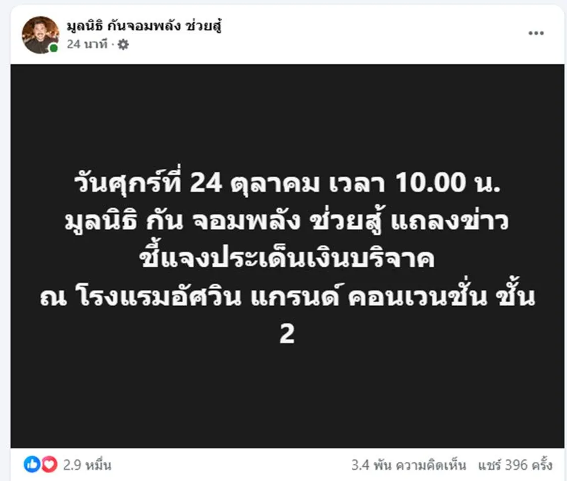 1206120