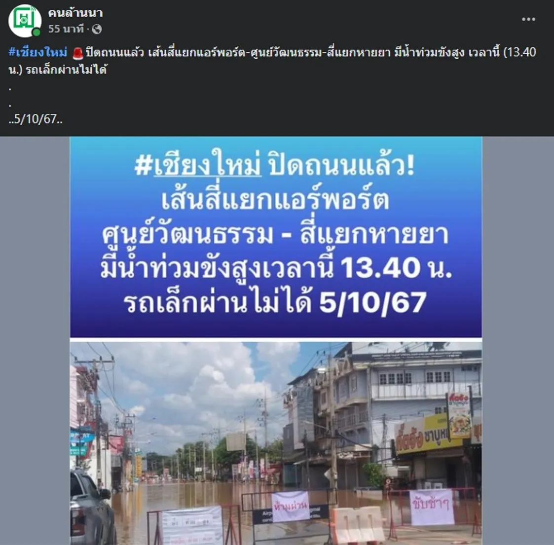 1728113948523