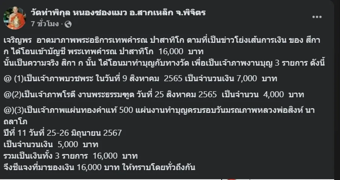 1752312026255
