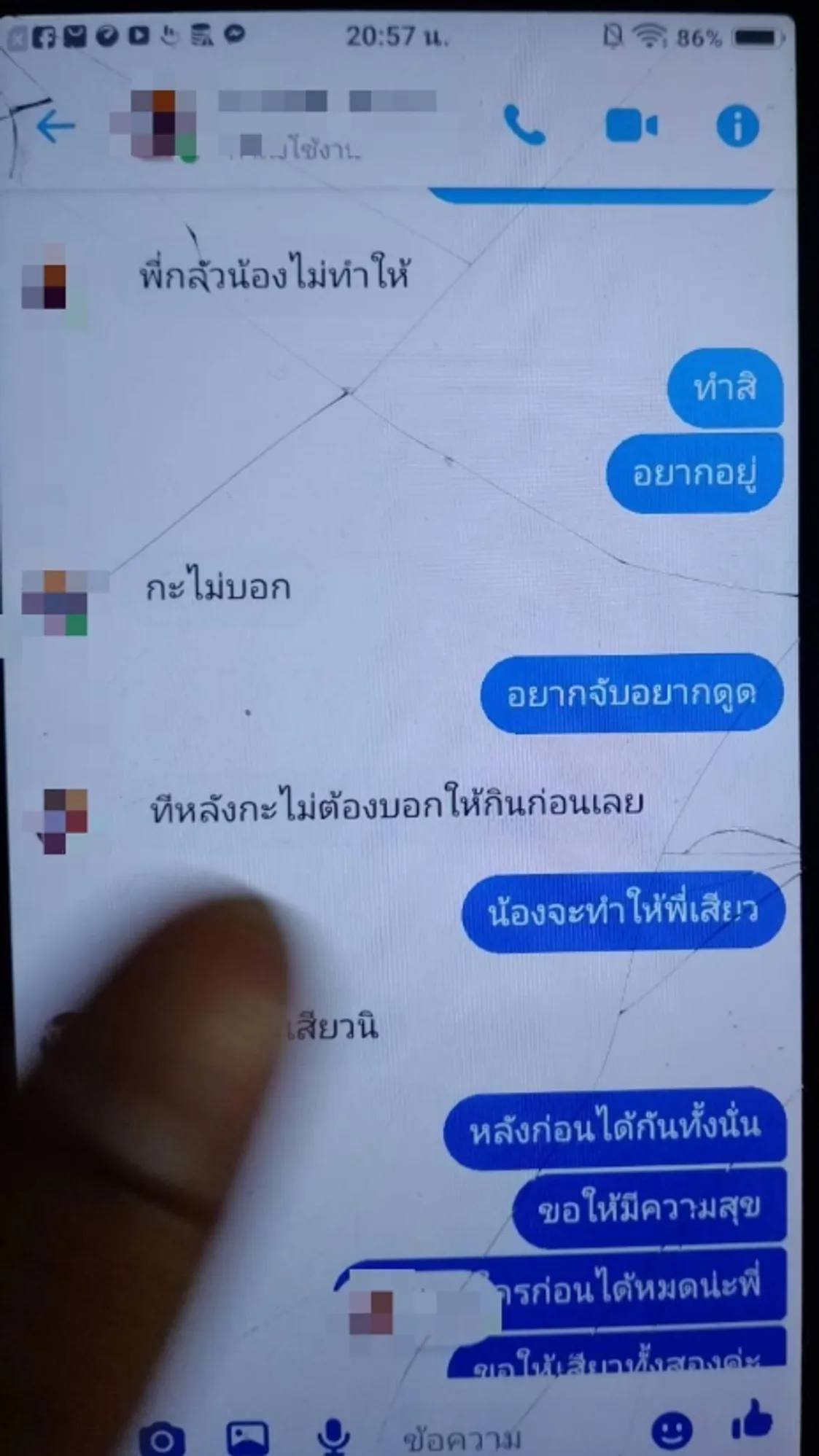 1752313470195