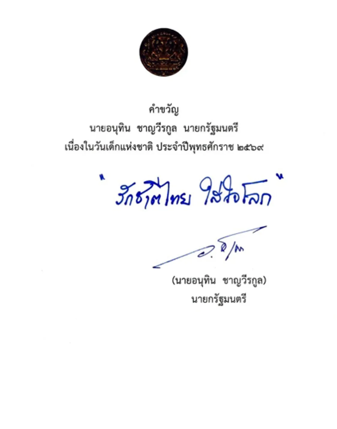 1765877001230