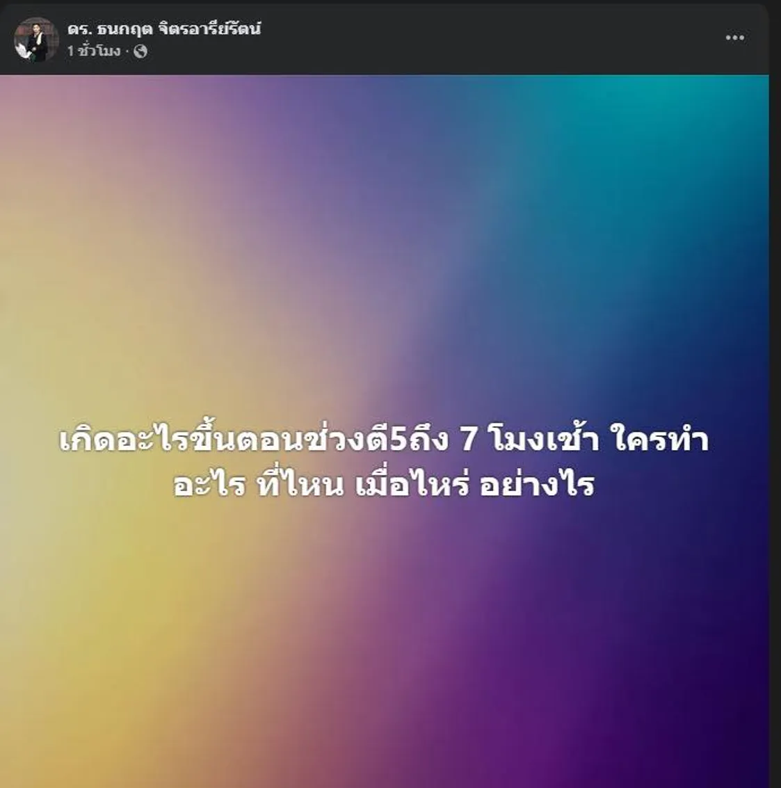 59681181910080297549108407516190784566653166n