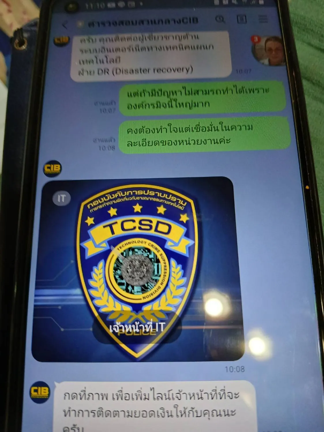 7768403