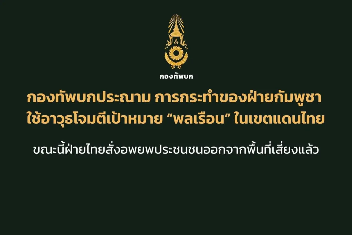 4444