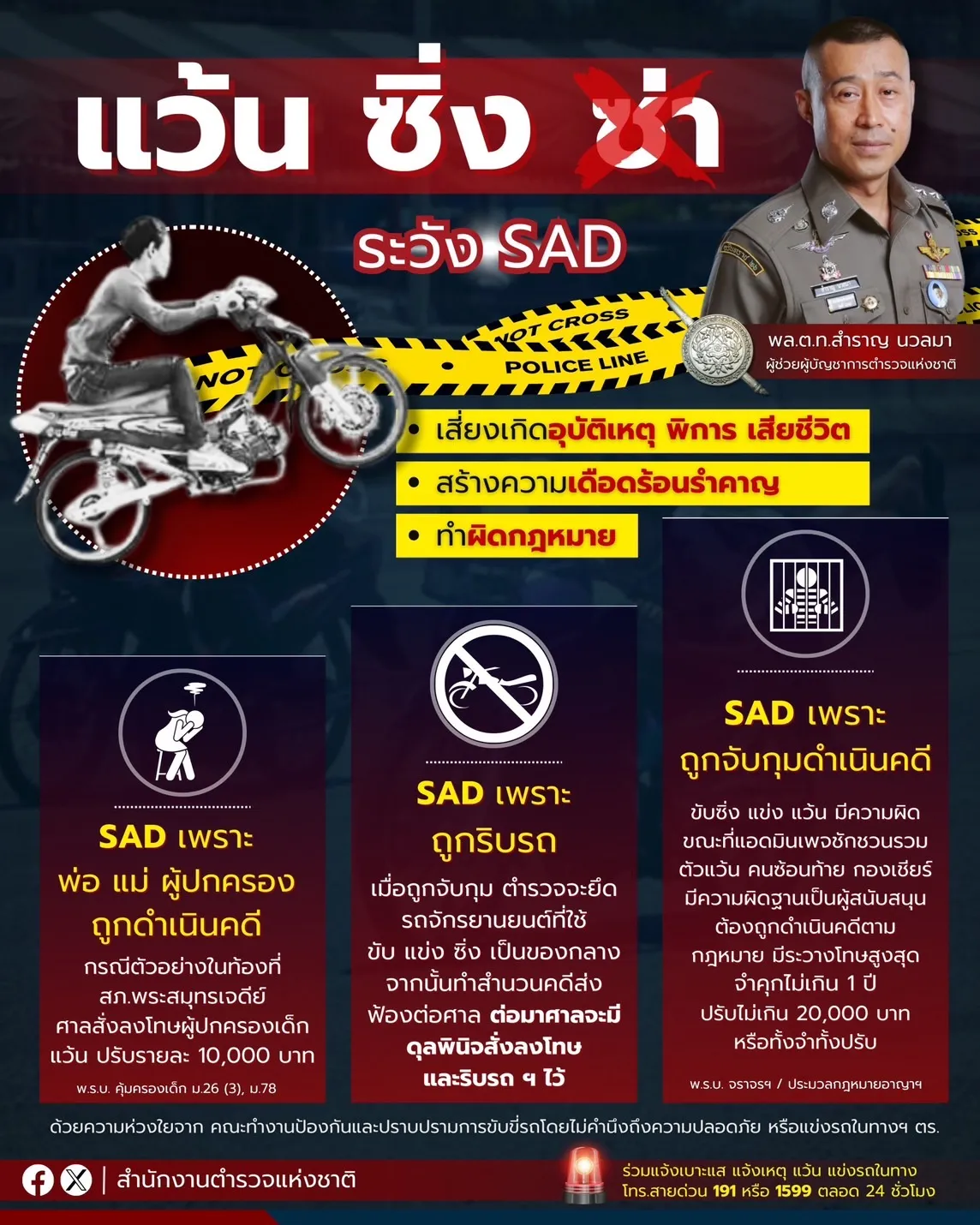 S243384470
