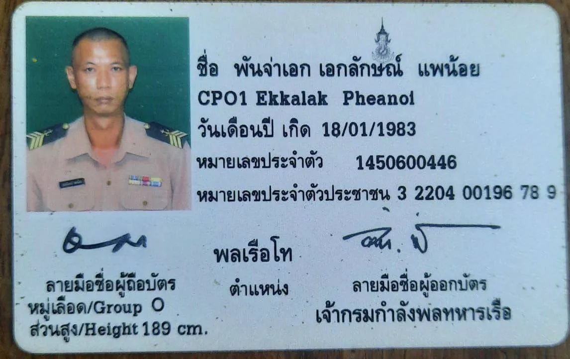 1036412