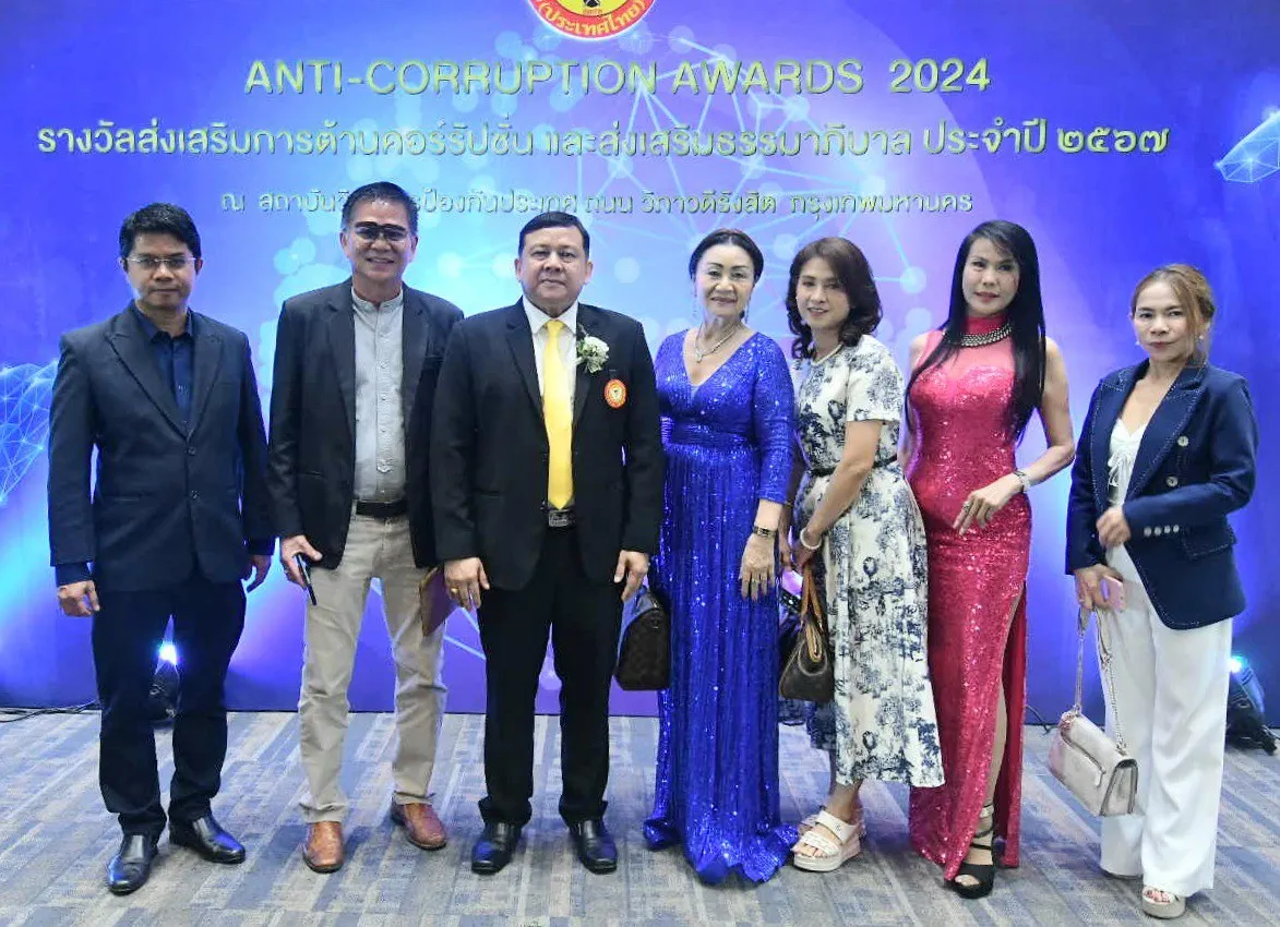 LINEALBUMมอบรางวัลANTI-CORRUPTIONAWARDS2024241215110