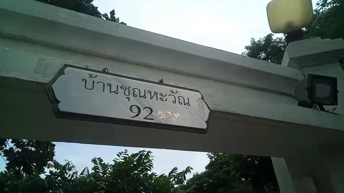 1719131180306