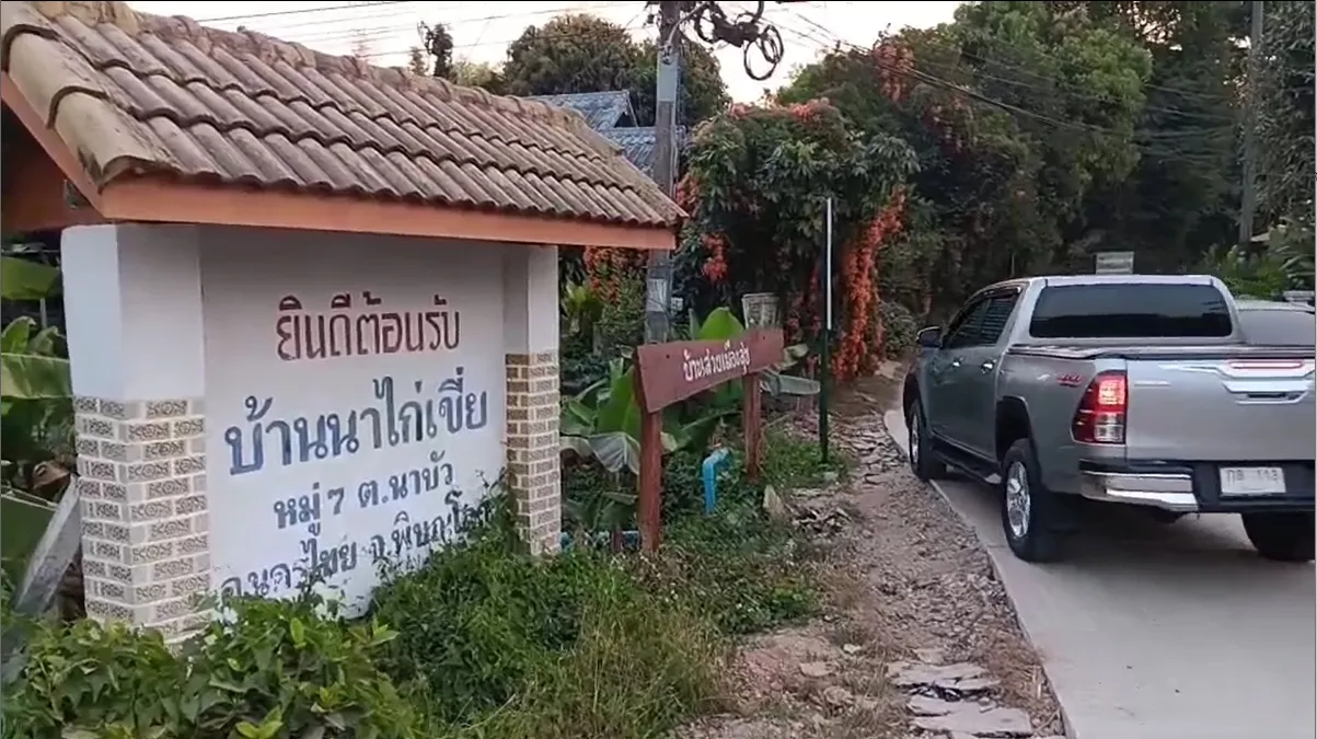 1738655897486