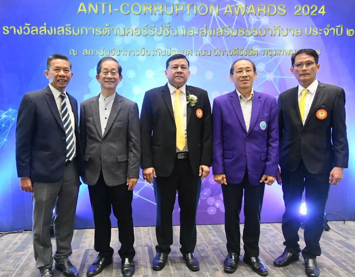 LINEALBUMมอบรางวัลANTI-CORRUPTIONAWARDS2024241215140