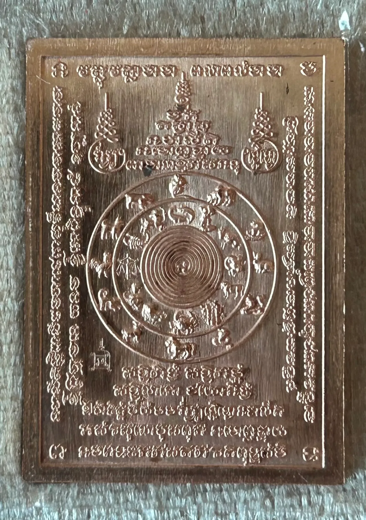 S170066120