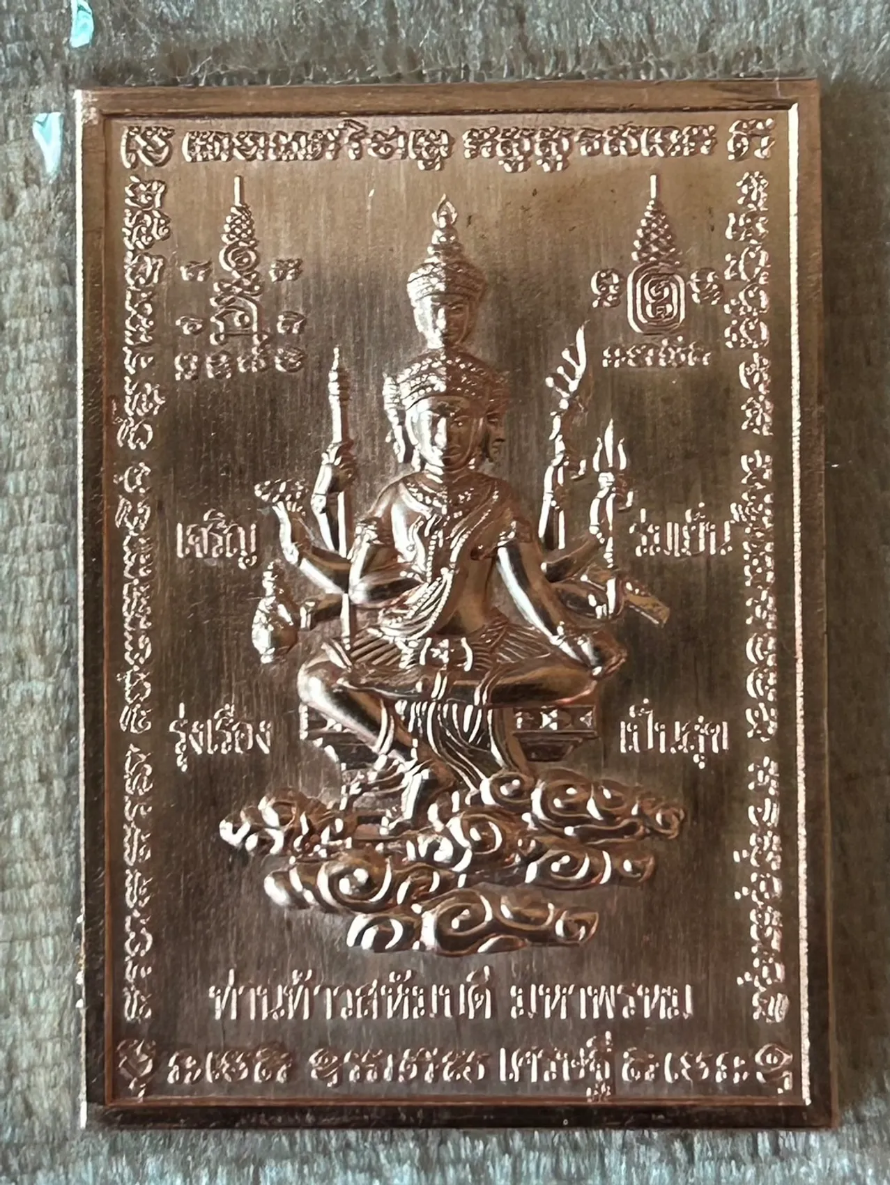 S170066130