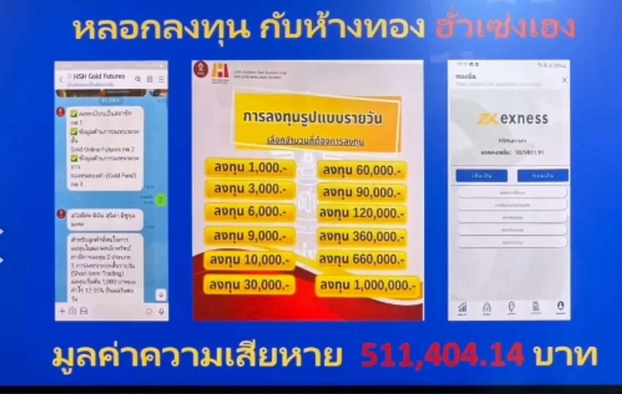 1734939819037