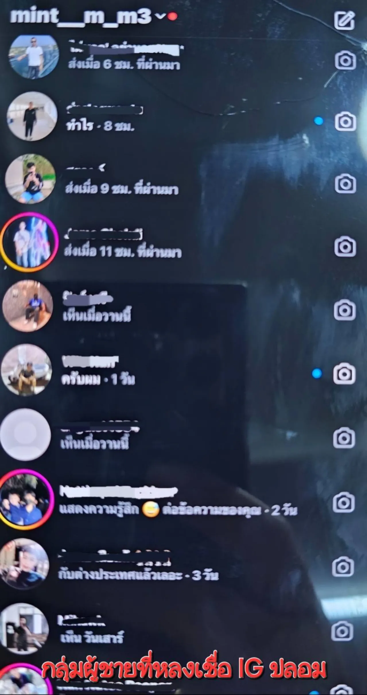 25165850