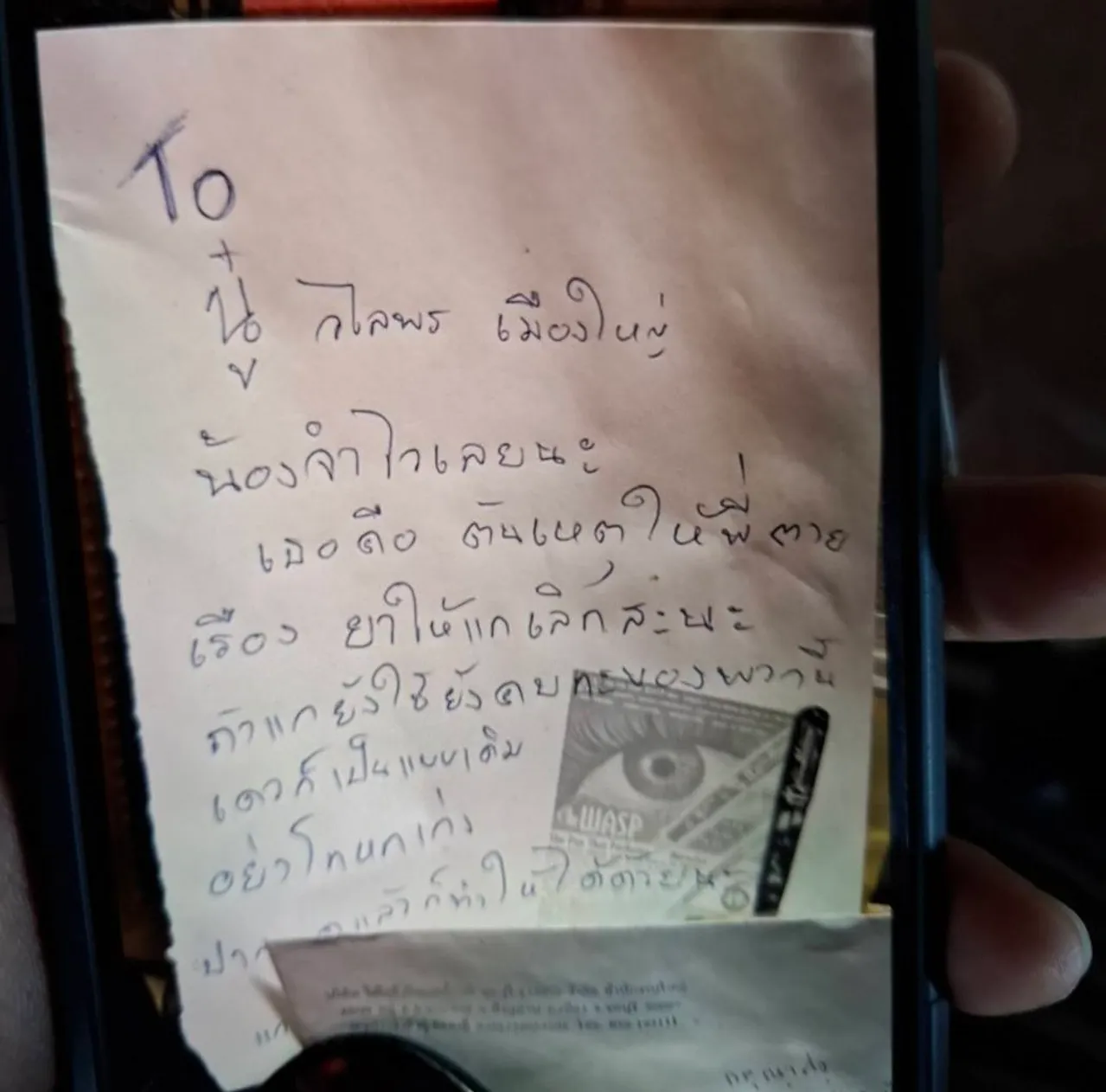 47961470
