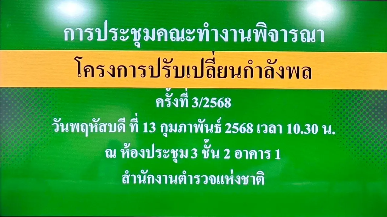 8153480