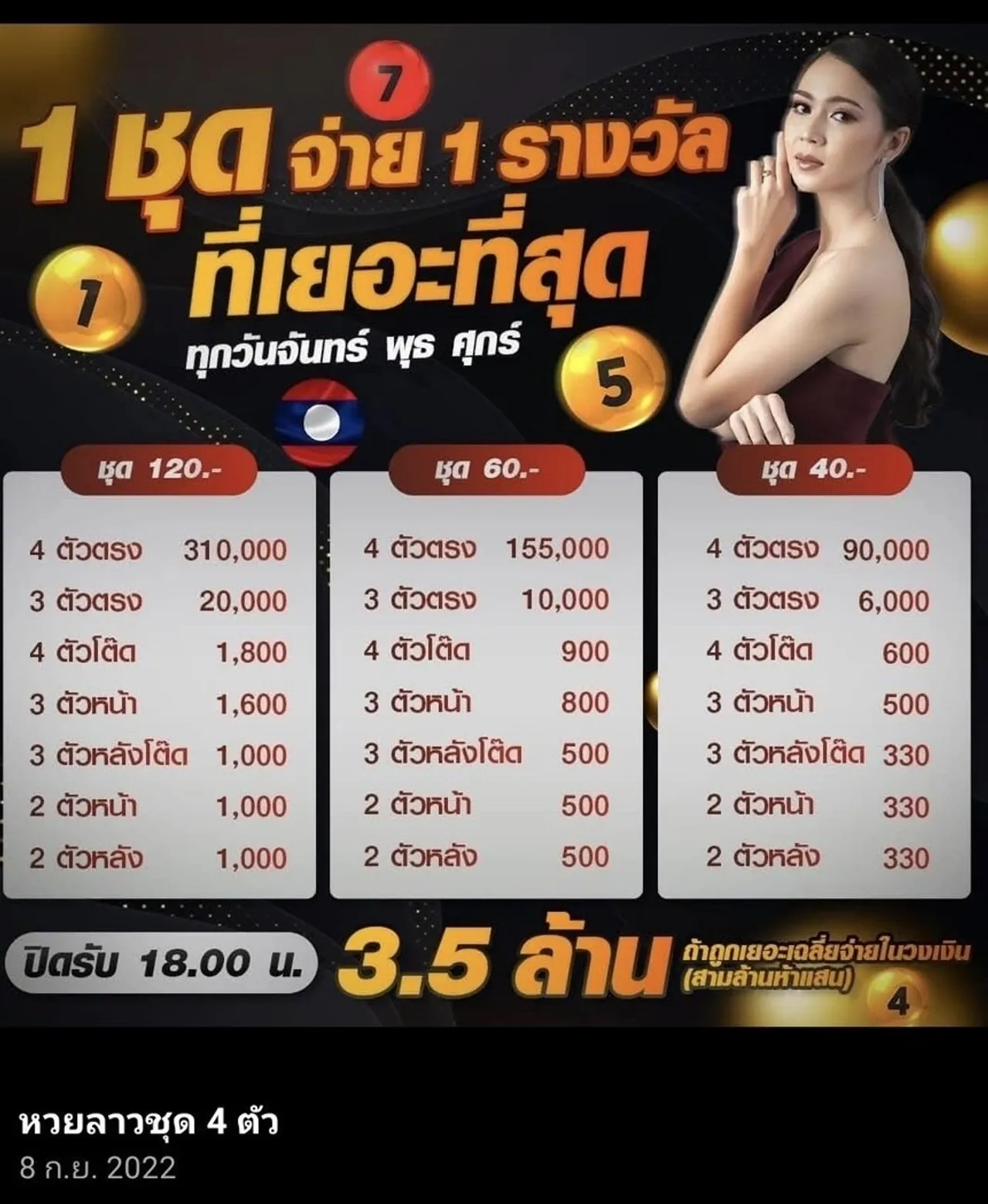 S15653450