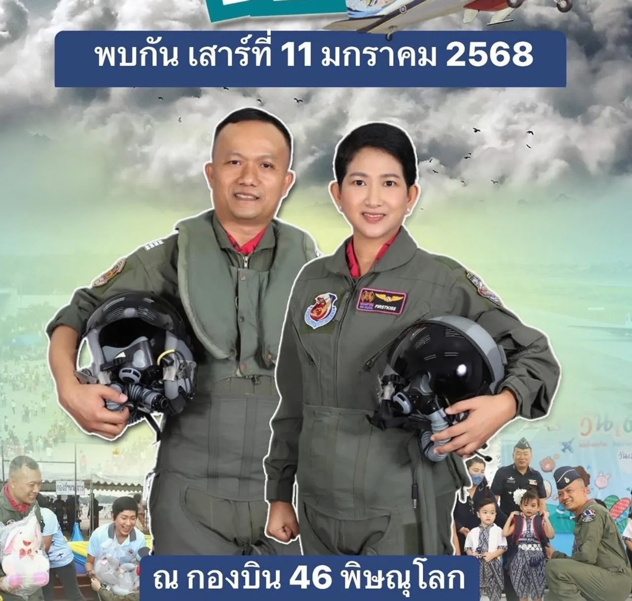 S195953880