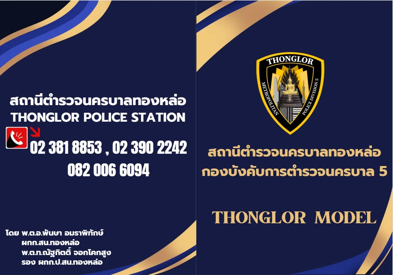 S244342788