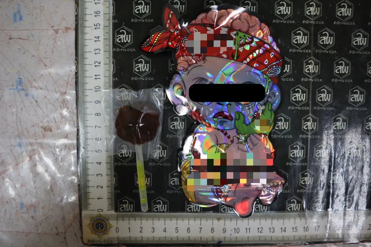 S61767696