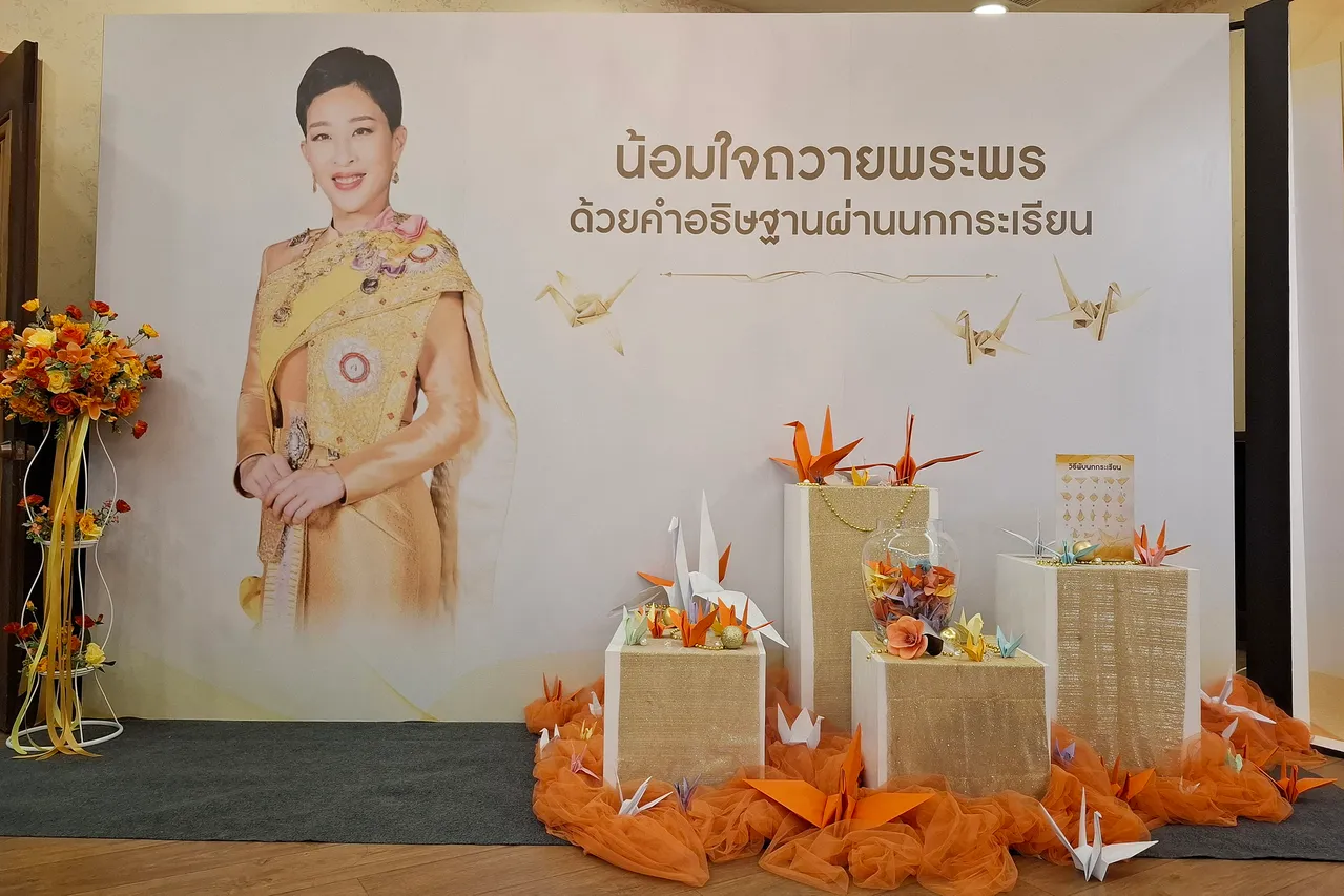 นิทรรศการ110