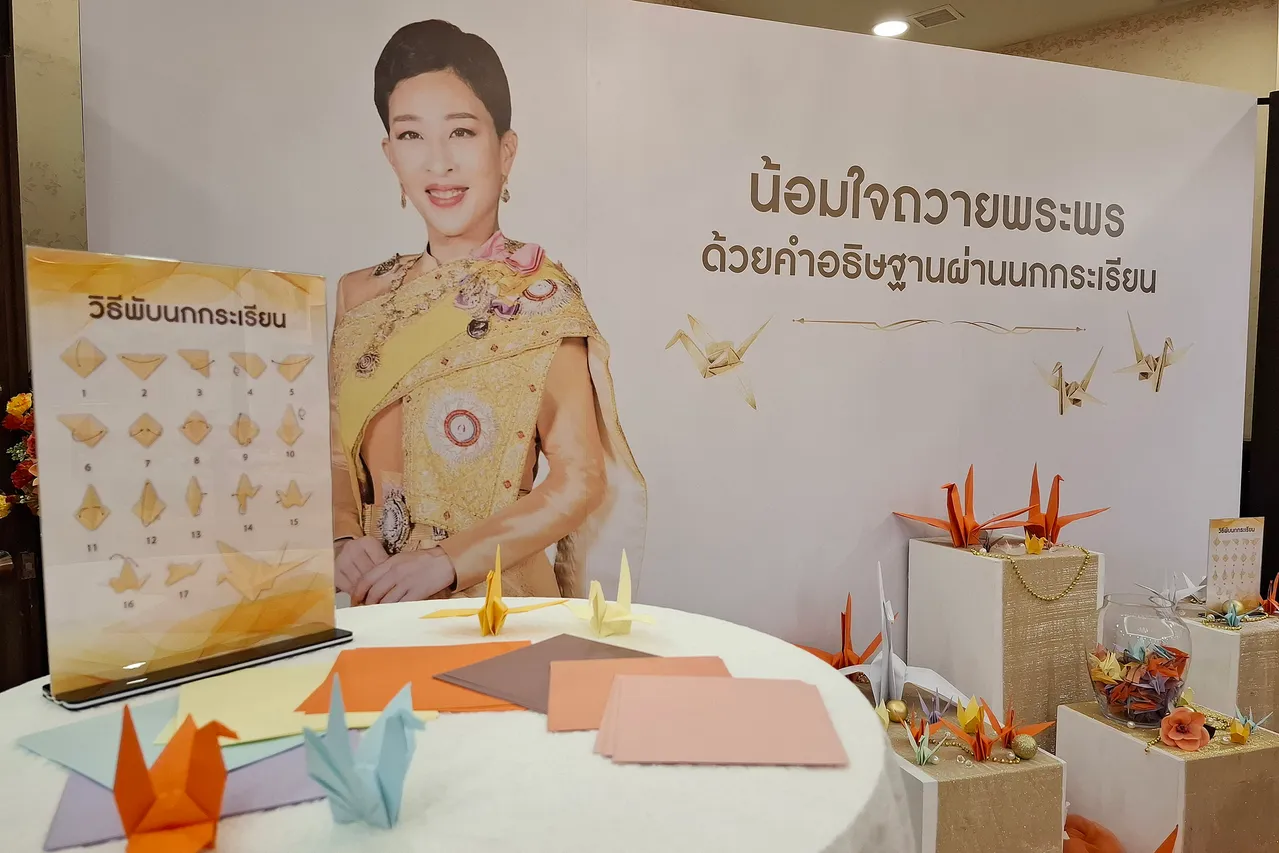 นิทรรศการ120