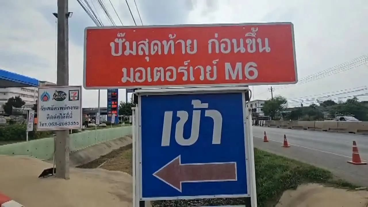 16038210