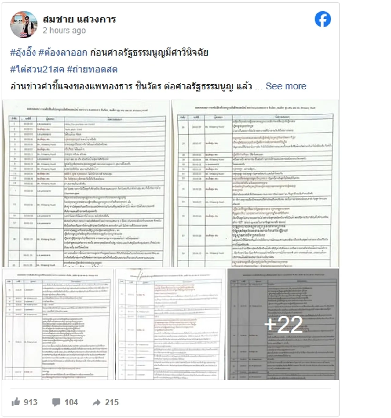 1755242977299