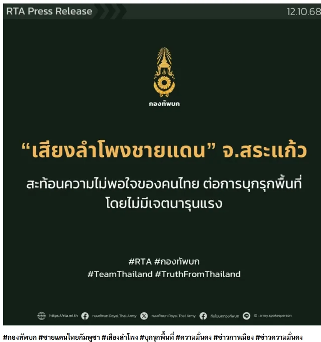 1760260576234