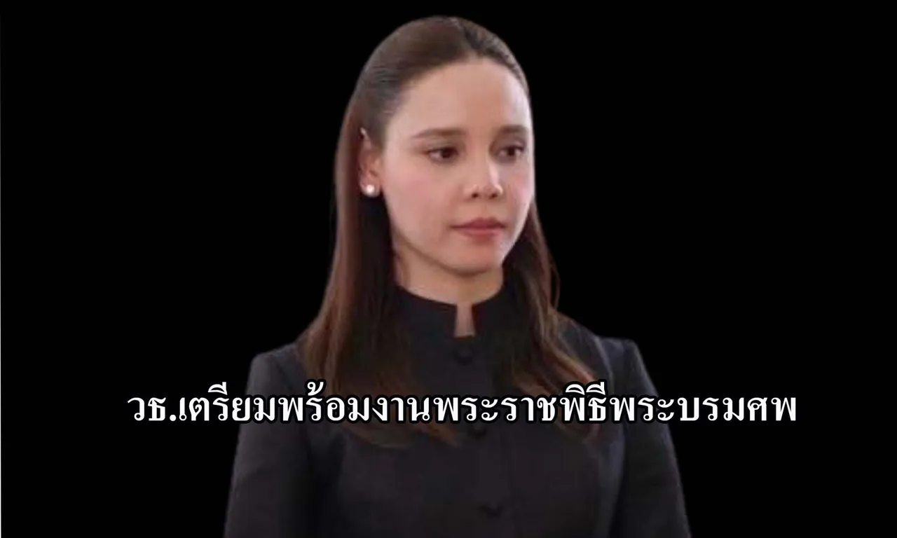 1761469931250