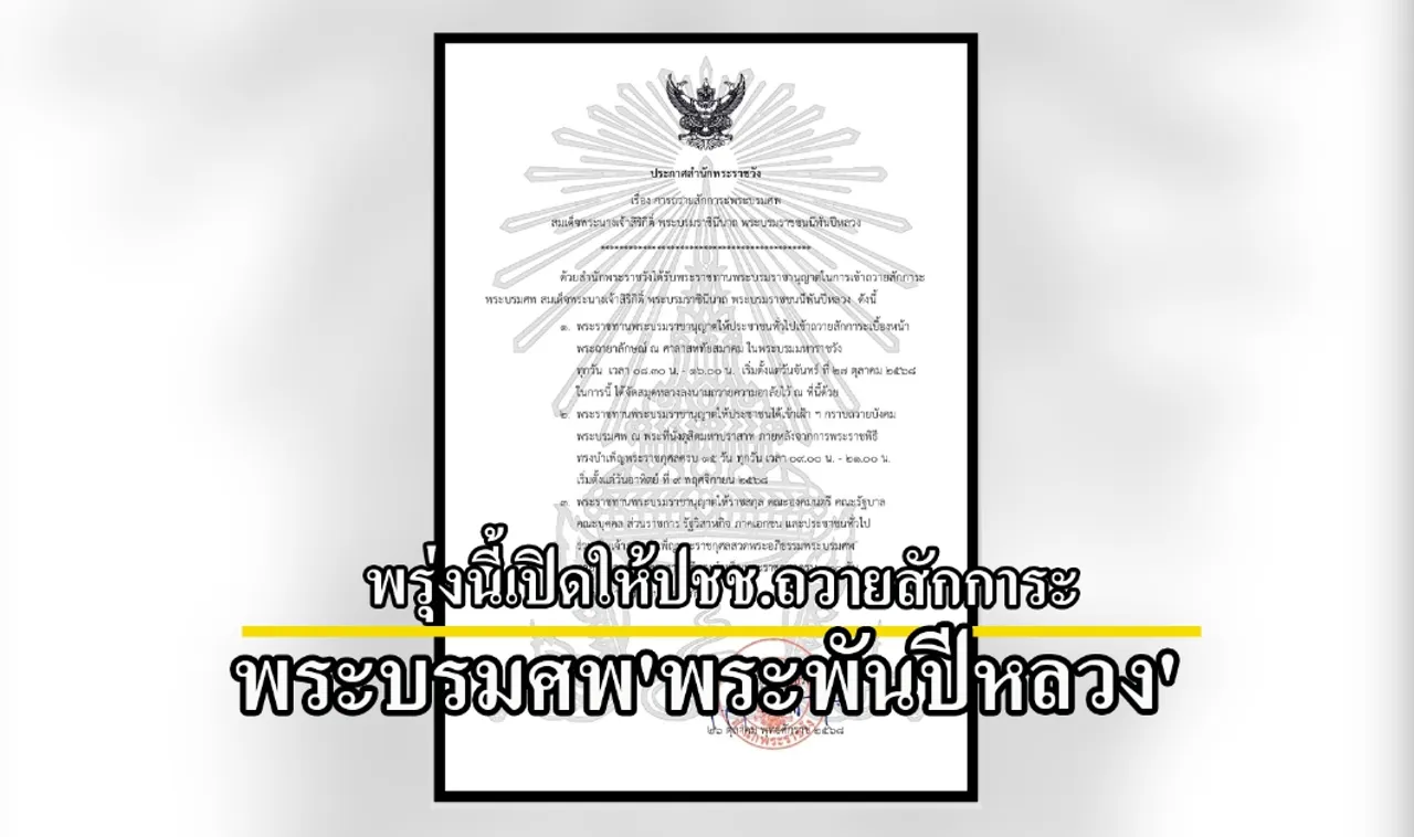 1761476320991