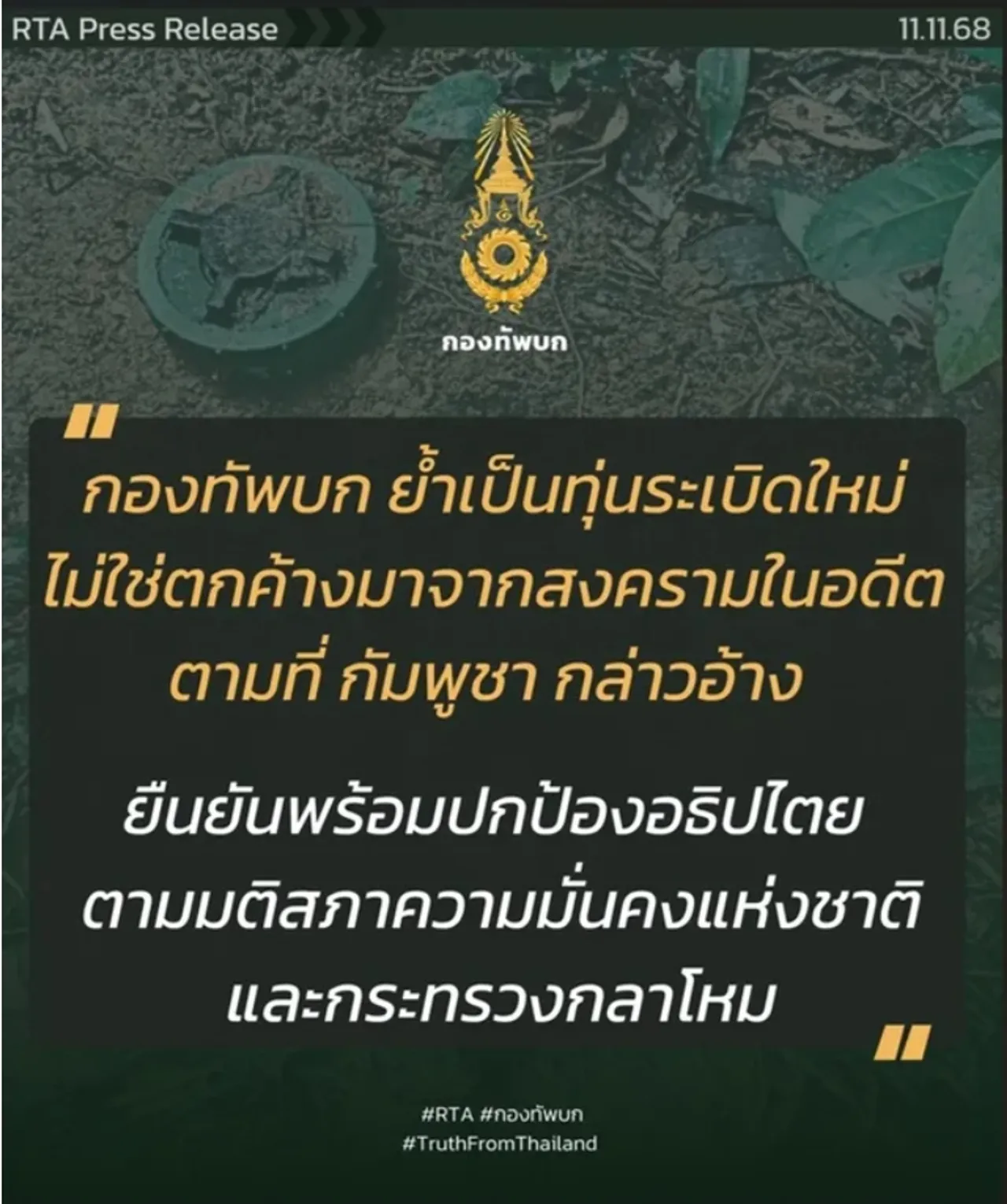 1762854351018