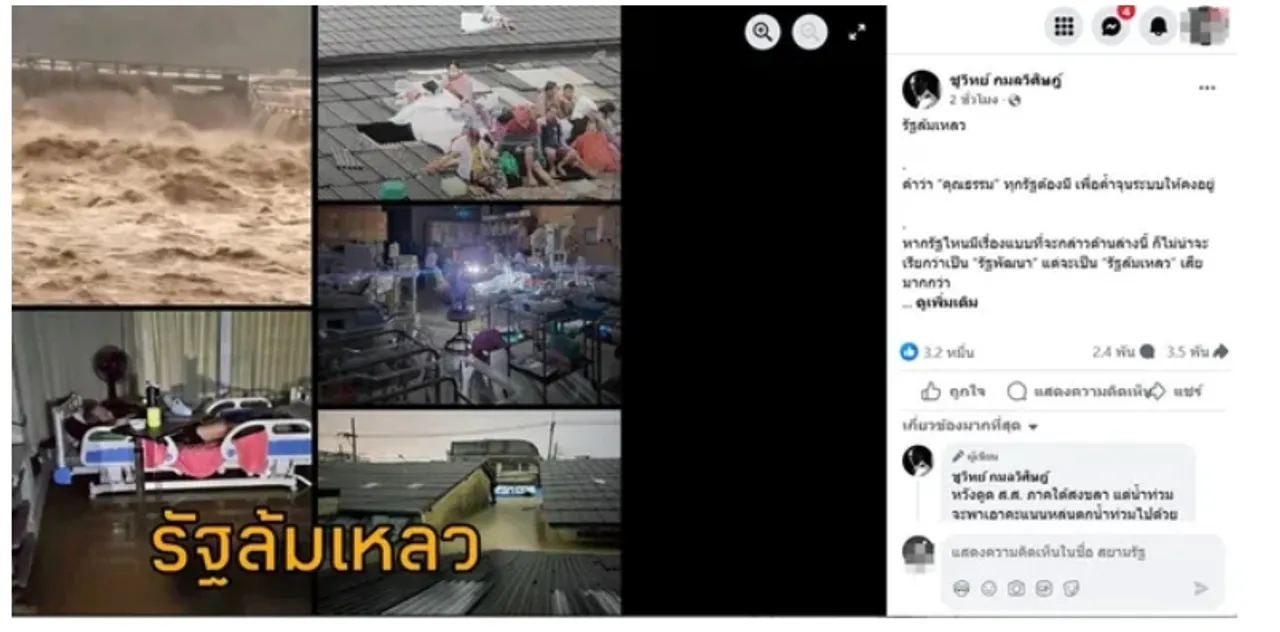1764063165250