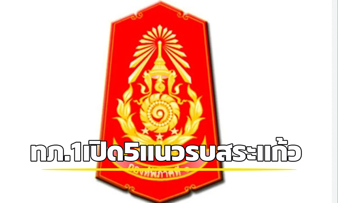 1765361195907